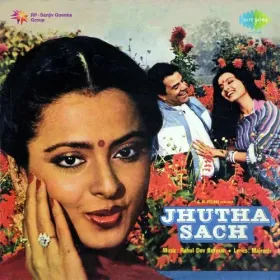 Kya Karoon Main To Cover