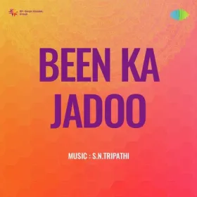 Janam-Janam Ka Saath Humara Cover