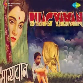 Jane De Kismat Ki Nao Cover
