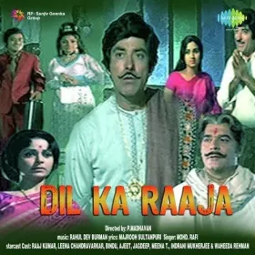 Rajeshwari Bhagyeshwari Cover