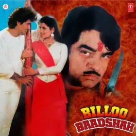 Jawan Jawan Ishq Jawan Hai Cover