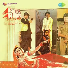 Main Bewafa Nahin Cover