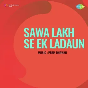 Jede Deshte Ja Luta Jande Cover