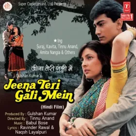 Meri Jindadhi Tere Haathon Mein Cover