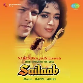 Chand Ke Ansoo Shabnam Ban Kar Cover