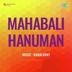 Manki Ankhon Se Main Dekhoon Cover