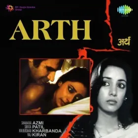 Tum Itna Jo Muskura Rahe Ho Cover