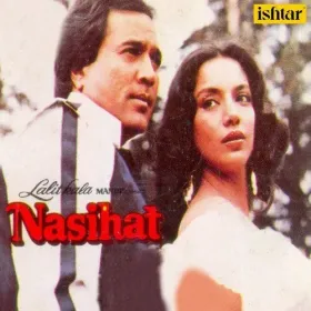 Mera Mann Dekhe Sapna Cover