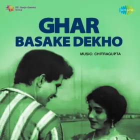 Yeh Ras Teri Baaton Ka Choclate Cover