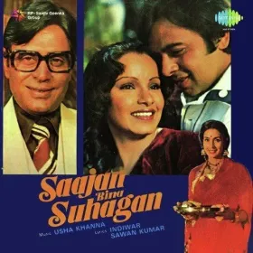 Madhuban Khushboo Deta Hai (Female) Cover