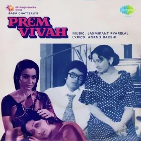 Kaga Mera Ek Kaam Karna Cover