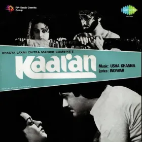 Sawan Aag Lagaye Re Cover