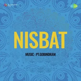 Jiun Kis Tarah Kuchh Sahara Nahin Cover