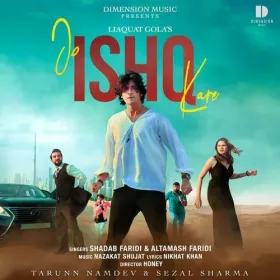 Jo Ishq Kare Cover