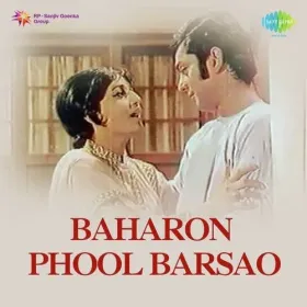 Rangeen Tha Mera Pyar Cover