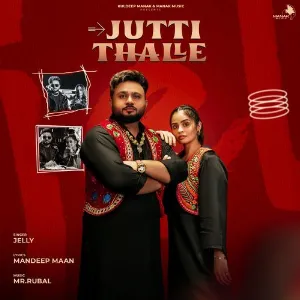 Jutti Thalle - Jelly Cover