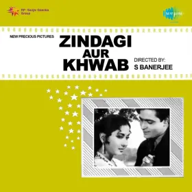Phool Bagiya Men Bhanware Aaye Cover
