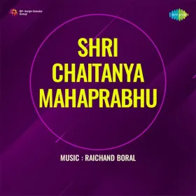 Woh Gokul Ka Gwala Tha Cover