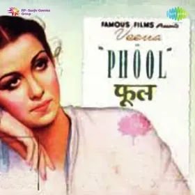 Kahin Dil Lenewala Cover