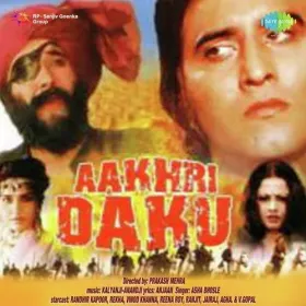Kahin Na Jiya Lage Cover