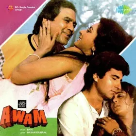 Mast Jawani Allah Hi Allah Cover