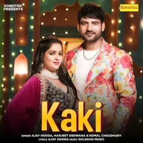 Kaki Cover