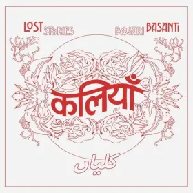 Kaliyaan Cover
