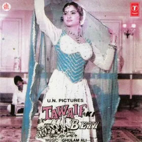 Khoon Ke Aansoo Cover