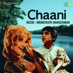 Tumhi Ho Mere Apne Yahan Cover