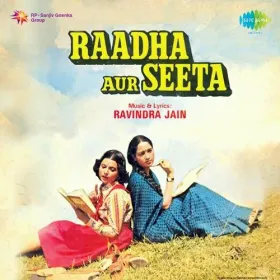 Man Ki Baat Jab Hothon Pe Cover