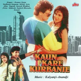 Hoga Na Hoga Pyar Na Kabhi Kam (Female) Cover