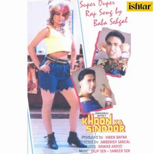Munna Too Chunna Too Cover
