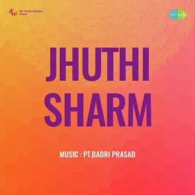 Saqi Dil Bujh Hi Cover