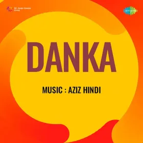 Ram Duhai Hai Cover