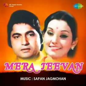 Tera Jogi Aaya Cover