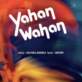 Koi Nahi Aap Hamare Cover
