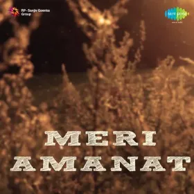 Sote Ho Kya Girdhari Cover