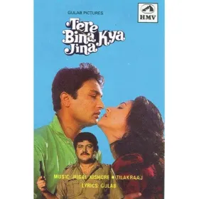 Roothe Mere Sajna Cover