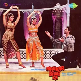 O Mere Sajana Cover