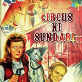 Le Chal Ri Sagar Paar Naiya Cover