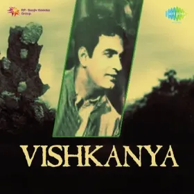 Lada Kar Ankh Ab Pachhta Rahe Hai Cover