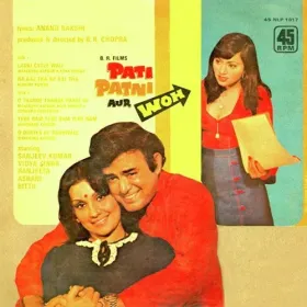 Ladki Cycle Wali Cover
