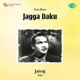 Tu Roop Ki Nagri Ka Raja Cover