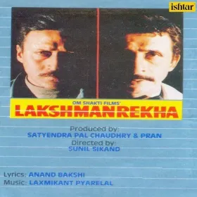 Kya Gaadi Hai Kya Number Hai Cover