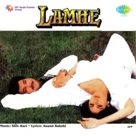 Megha Re Megha Cover