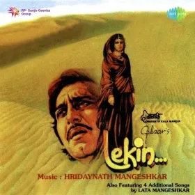 Kesariya Balma - Short Version Cover