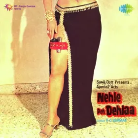 Logon Ki Zuban Pe Apna Naam Cover
