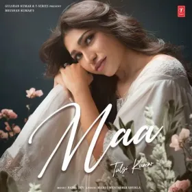 Wo Aisi Koi Baat Jo Kabhi Na Cover