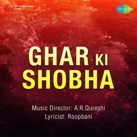 Main Duniya Ka Rani Cover
