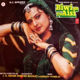 Sancha Tera Naam Cover